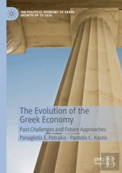 The Evolution Of The Greek Economy