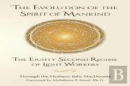 The Evolution Of The Spirit Of Mankind