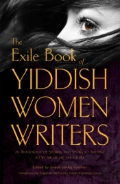 The Exile Book Of Yiddish Women Writers