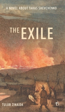 Bertrand.pt - The Exile