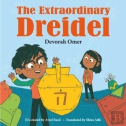 Bertrand.pt - The Extraordinary Dreidel