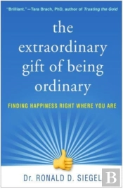 The Extraordinary Gift Of Being Ordinary