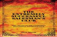 The Extremely Successful Salesman'S Club