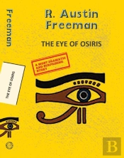 The Eye Of Osiris