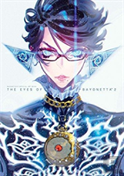 The Eyes Of Bayonetta 2 (Hardcover)