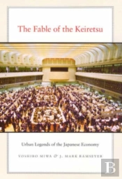 The Fable Of The Keiretsu