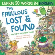 The Fabulous Lost & Found And The Little Korean Mouse
