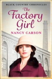 The Factory Girl