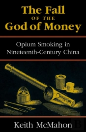 The Fall Of The God Of Money