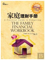 The Family Financial Workbook