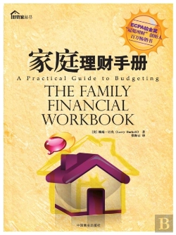 Bertrand.pt - The Family Financial Workbook