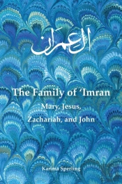 The Family Of 'Imran