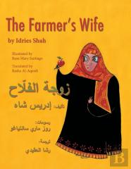 The Farmer'S Wife