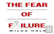 The Fear Of Failure