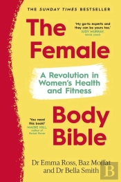 The Female Body Bible