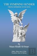 The Feminine Gender From Goddess To Slaves