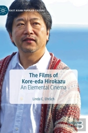 The Films Of Kore-Eda Hirokazu
