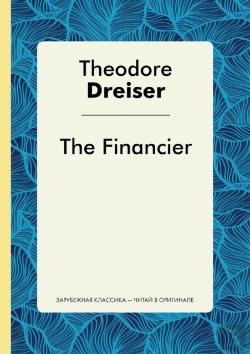 Bertrand.pt - The Financier. Финансист. Роман
