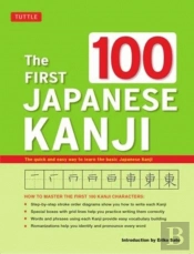 The First 100 Japanese Kanji
