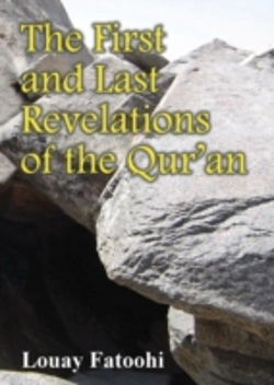 Bertrand.pt - The First And Last Revelations Of The Qur'An