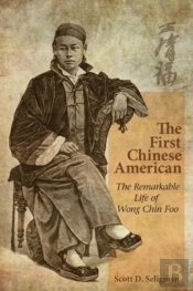 The First Chinese American