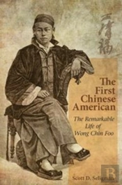The First Chinese American