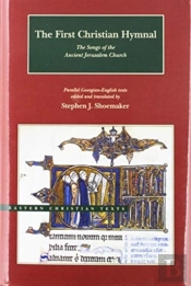 The First Christian Hymnal Â€“ The Songs Of The Ancient Jerusalem Church: Parallel Georgianâ€“English Texts