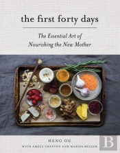 The First Forty Days
