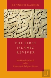 The First Islamic Reviver