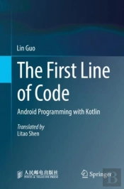 The First Line Of Code