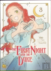 The First Night With The Duke Volume 3