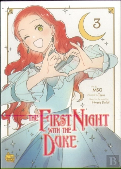 Bertrand.pt - The First Night With The Duke Volume 3