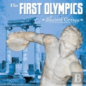 The First Olympics Of Ancient Greece