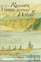 The First Russian Voyage Around The World