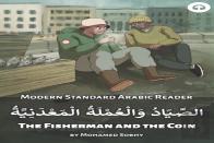The Fisherman And The Coin