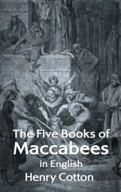 The Five Books Of Maccabees In English Hardcover