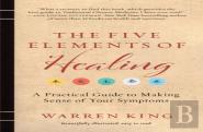 The Five Elements Of Healing