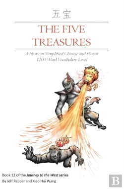 Bertrand.pt - The Five Treasures