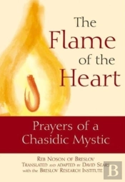 The Flame Of The Heart