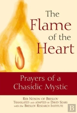 Bertrand.pt - The Flame Of The Heart