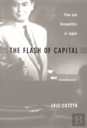 The Flash Of Capital