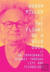 The Flight Of A Wild Duck: An Improbable