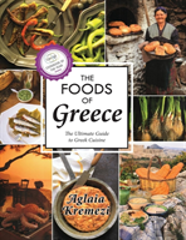 The Foods Of Greece