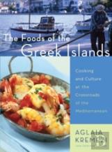 The Foods Of The Greek Islands