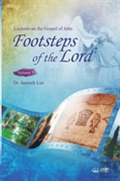 The Footsteps Of The Lord Ⅰ