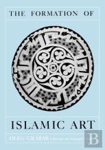 The Formation Of Islamic Art