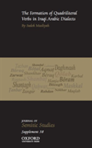 The Formation Of Quadriliteral Verbs In Iraqi Arabic Dialects