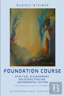 The Foundation Course