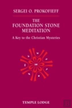 Bertrand.pt - The Foundation Stone Meditation