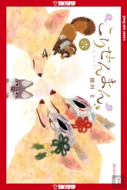 Bertrand.pt - The Fox & Little Tanuki, Volume 6